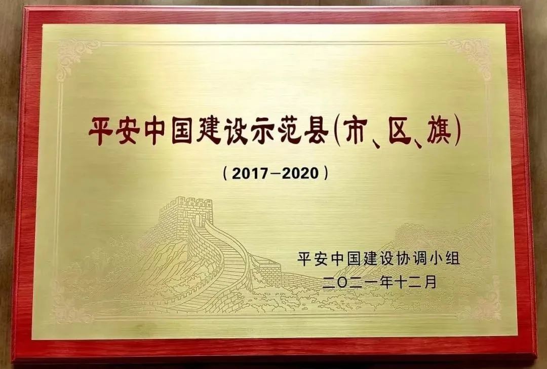 微信图片_20211218130621.jpg